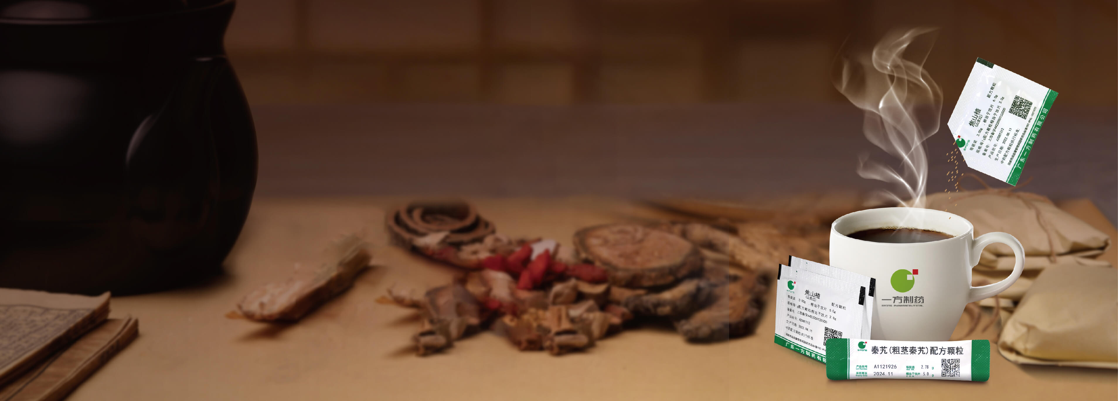 jinnian金年会 首页banner图